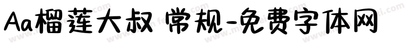 Aa榴莲大叔 常规字体转换